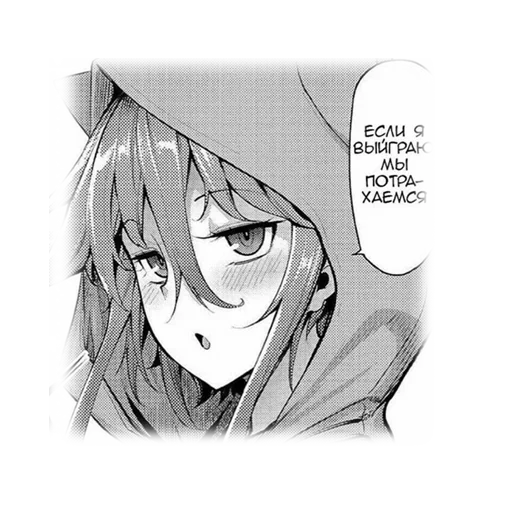 🤨 Стикер «Anime Mems 2» для Telegram