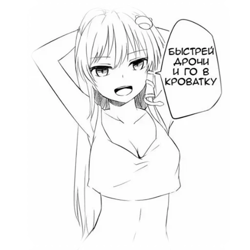 😕 Стикер «Anime Mems 2» для Telegram