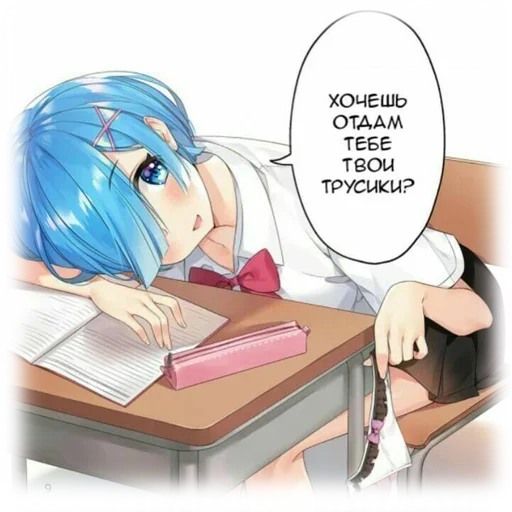 🤪 Стикер «Anime Mems 2» для Telegram