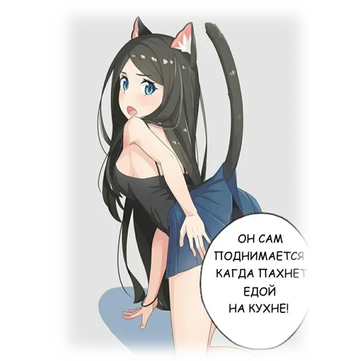 😚 Стикер «Anime Mems 2» для Telegram