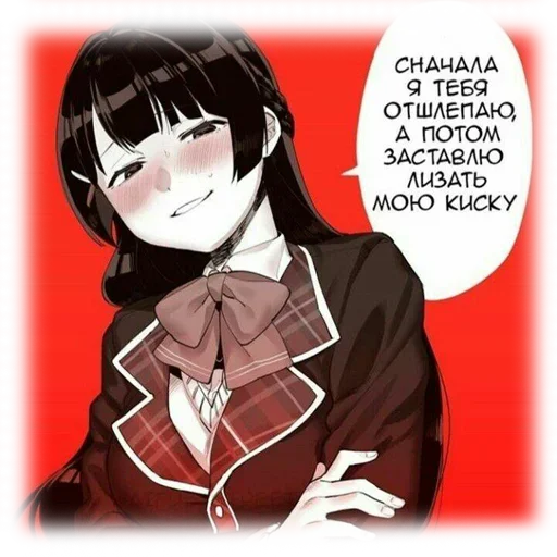 🤪 Стикер «Anime Mems 2» для Telegram