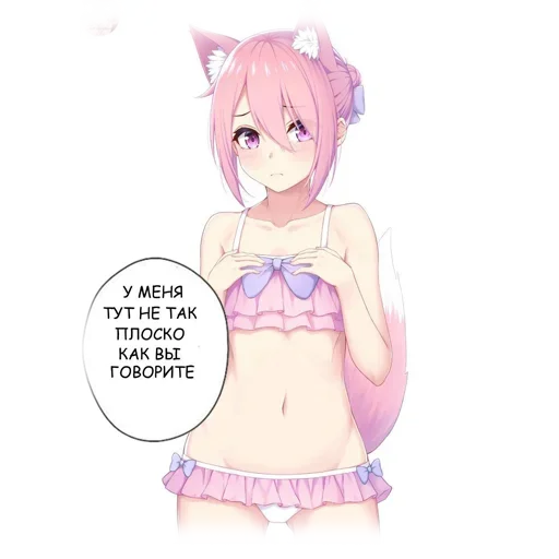 😚 Стикер «Anime Mems 2» для Telegram