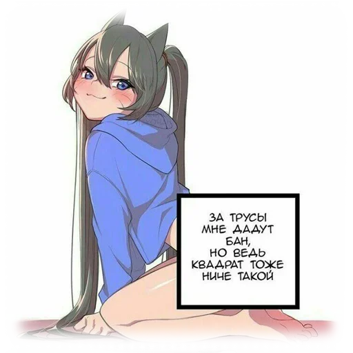 🥳 Стикер «Anime Mems 2» для Telegram