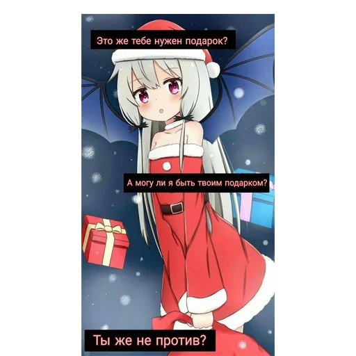 🤪 Стикер «Anime Mems 2» для Telegram