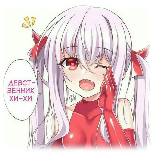 🤨 Стикер «Anime Mems 2» для Telegram