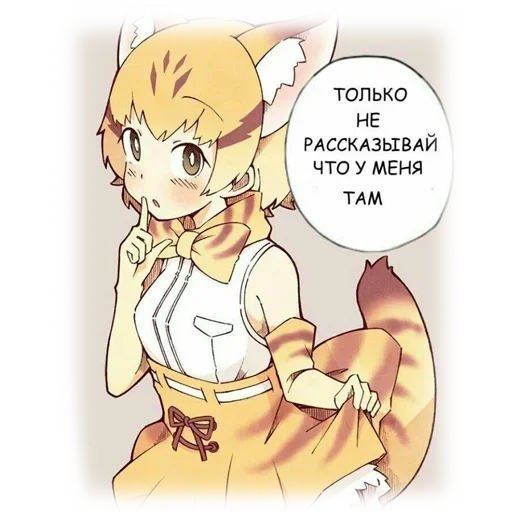 😫 Стикер «Anime Mems 2» для Telegram