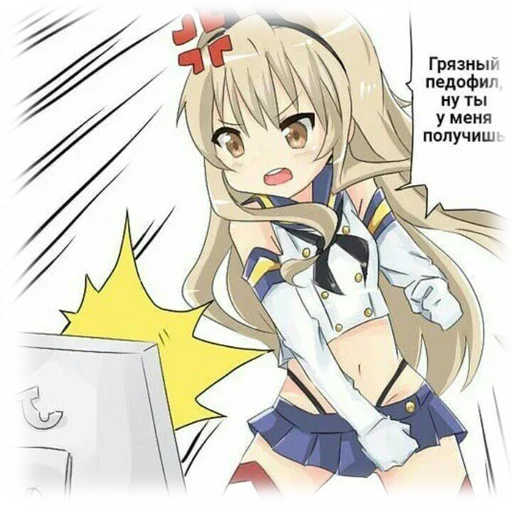 😩 Стикер «Anime Mems 2» для Telegram