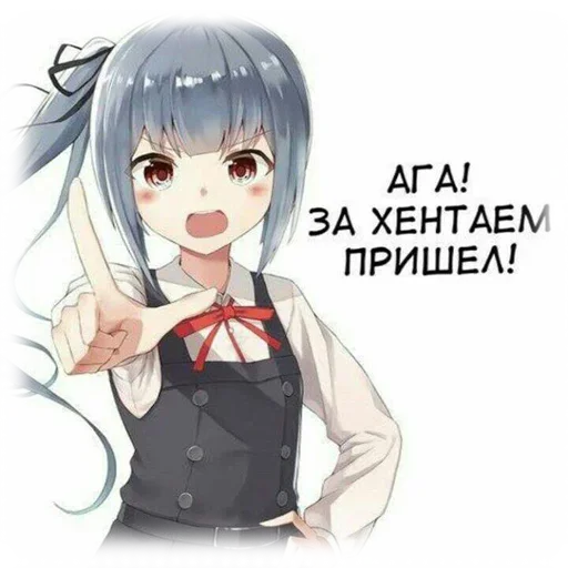 🤪 Стикер «Anime Mems 2» для Telegram