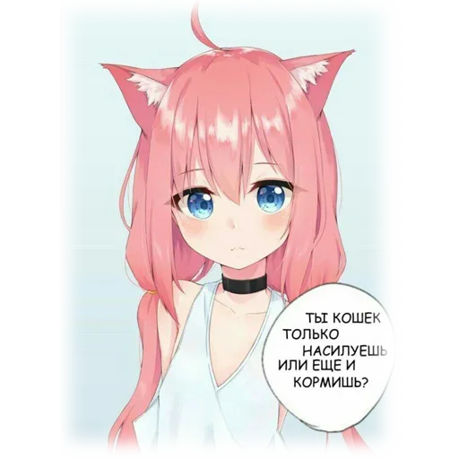 🤪 Стикер «Anime Mems 2» для Telegram