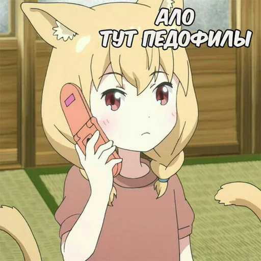 📞 Стикер «Anime mix pack 2» для Telegram