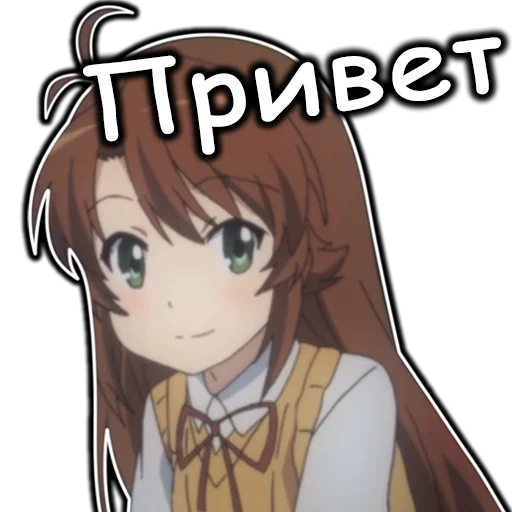 Стикерпак AnimeNonNonBiyoriRu для Telegram