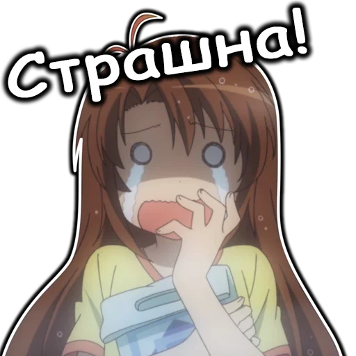 😱 Стикер «AnimeNonNonBiyoriRu» для Telegram