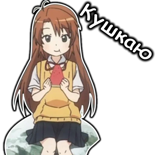 🌭 Стикер «AnimeNonNonBiyoriRu» для Telegram