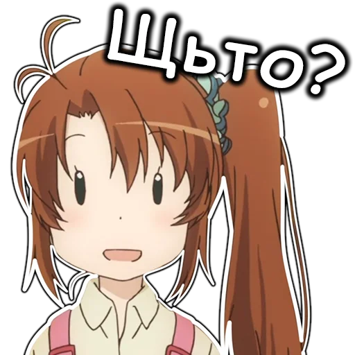 😣 Стикер «AnimeNonNonBiyoriRu» для Telegram