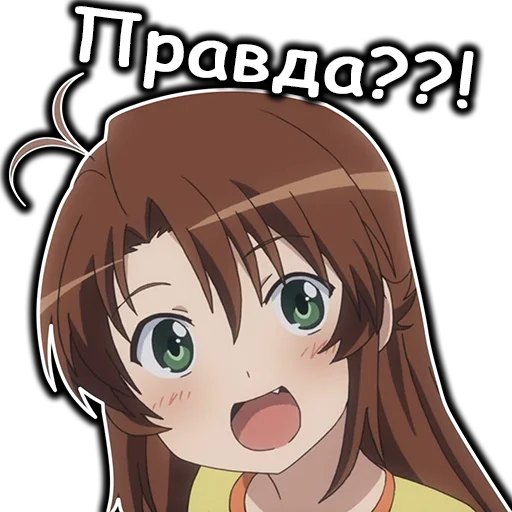 😳 Стикер «AnimeNonNonBiyoriRu» для Telegram