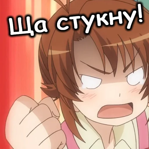 👊 Стикер «AnimeNonNonBiyoriRu» для Telegram
