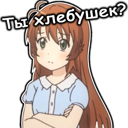 😕 Стикер «AnimeNonNonBiyoriRu» для Telegram