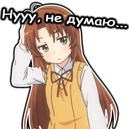 🙄 Стикер «AnimeNonNonBiyoriRu» для Telegram