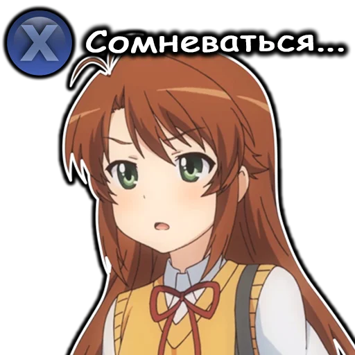 😧 Стикер «AnimeNonNonBiyoriRu» для Telegram