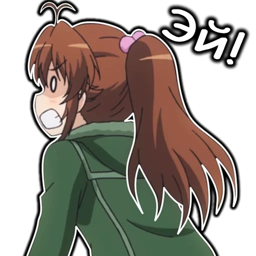 😠 Стикер «AnimeNonNonBiyoriRu» для Telegram