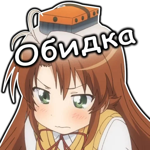 😥 Стикер «AnimeNonNonBiyoriRu» для Telegram