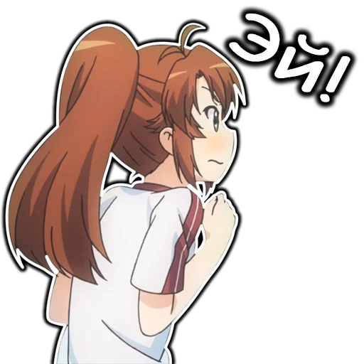 😠 Стикер «AnimeNonNonBiyoriRu» для Telegram