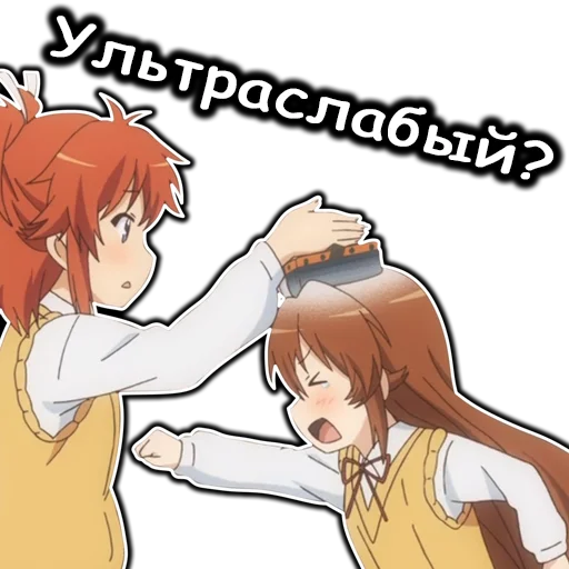 😣 Стикер «AnimeNonNonBiyoriRu» для Telegram