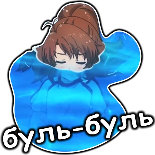 💧 Стикер «AnimeNonNonBiyoriRu» для Telegram