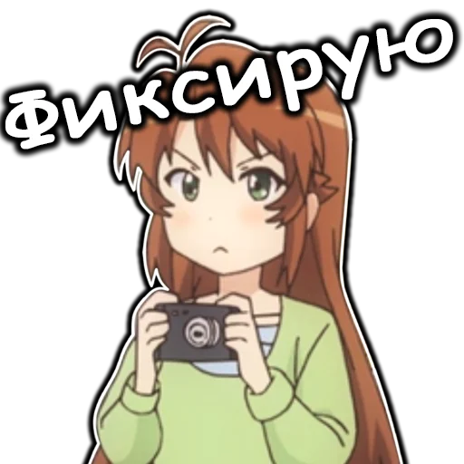 🤟 Стикер «AnimeNonNonBiyoriRu» для Telegram