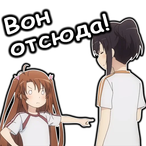 👈 Стикер «AnimeNonNonBiyoriRu» для Telegram