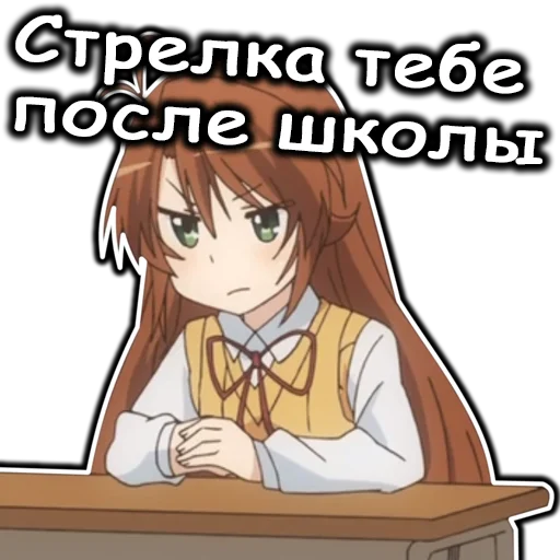 👊 Стикер «AnimeNonNonBiyoriRu» для Telegram