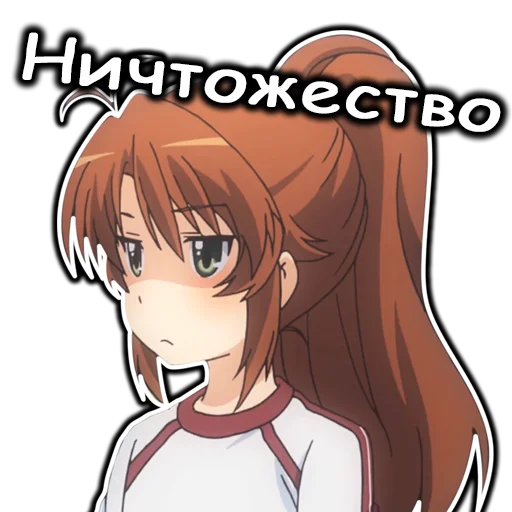 😨 Стикер «AnimeNonNonBiyoriRu» для Telegram