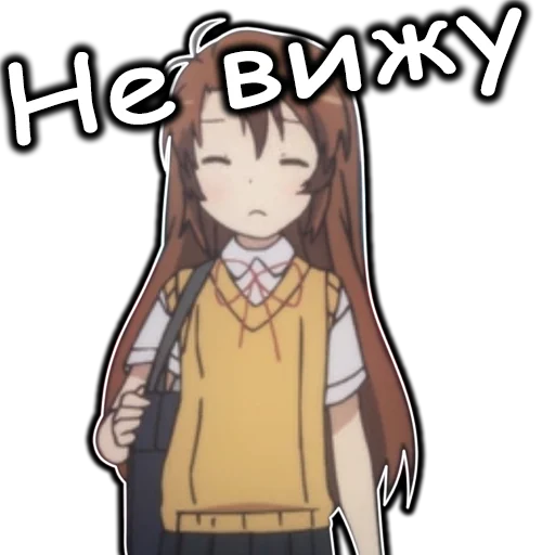 😑 Стикер «AnimeNonNonBiyoriRu» для Telegram