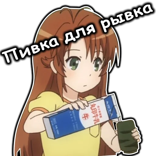 🥴 Стикер «AnimeNonNonBiyoriRu» для Telegram