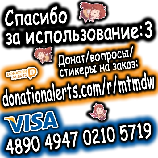 💰 Стикер «AnimeNonNonBiyoriRu» для Telegram