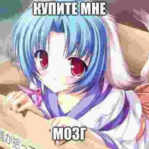 😞 Стикер «Я кнчл» для Telegram