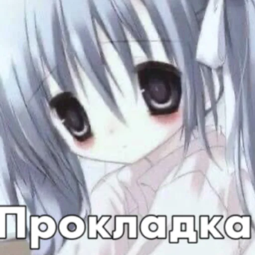🍚 Стикер «Я кнчл» для Telegram