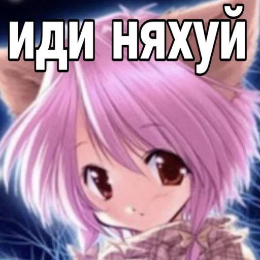 😡 Стикер «Я кнчл» для Telegram