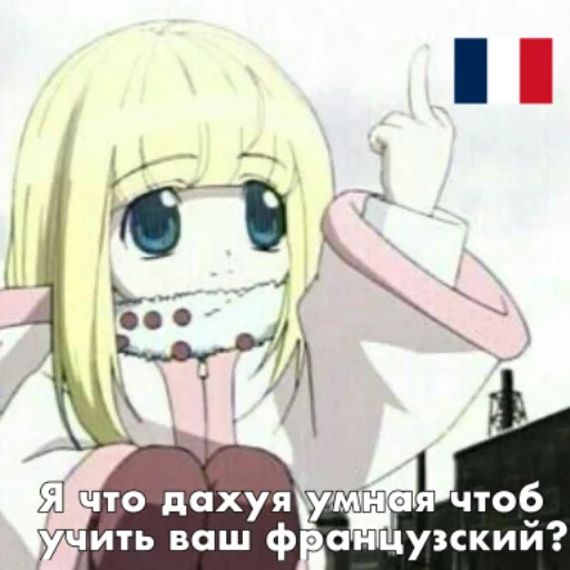 👿 Стикер «Я кнчл» для Telegram