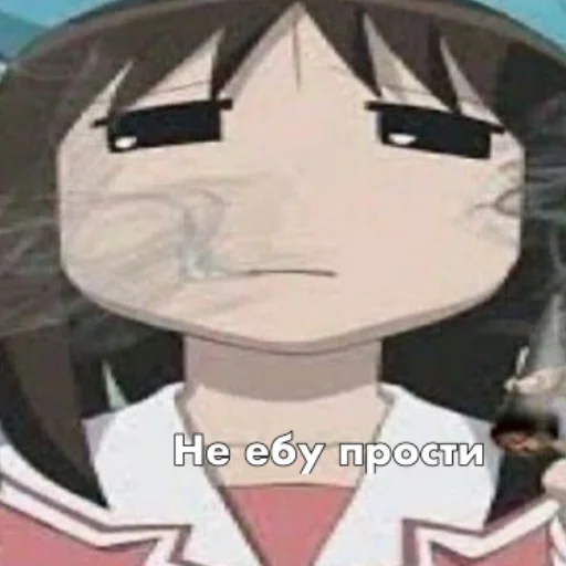 🚬 Стикер «Я кнчл» для Telegram