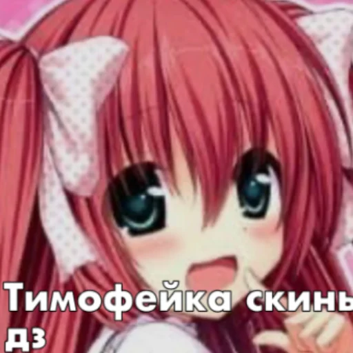 😘 Стикер «Я кнчл» для Telegram