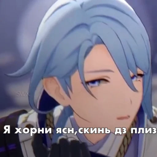 😵‍💫 Стикер «Я кнчл» для Telegram