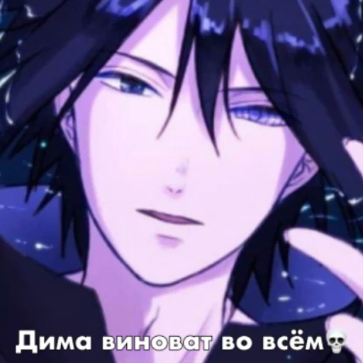 💀 Стикер «Я кнчл» для Telegram