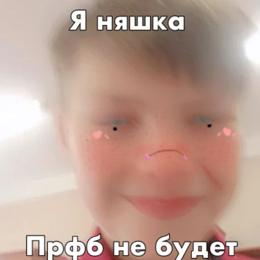 🥲 Стикер «Я кнчл» для Telegram