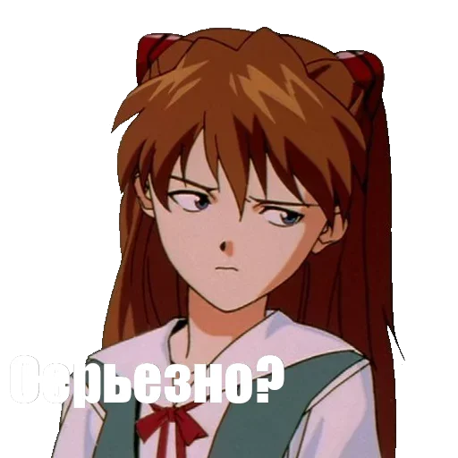 😕 Стикер «Animupack 2 Yxxch / reworked» для Telegram