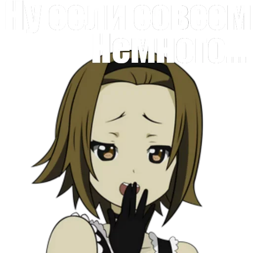 ☺️ Стикер «Animupack 2 Yxxch / reworked» для Telegram