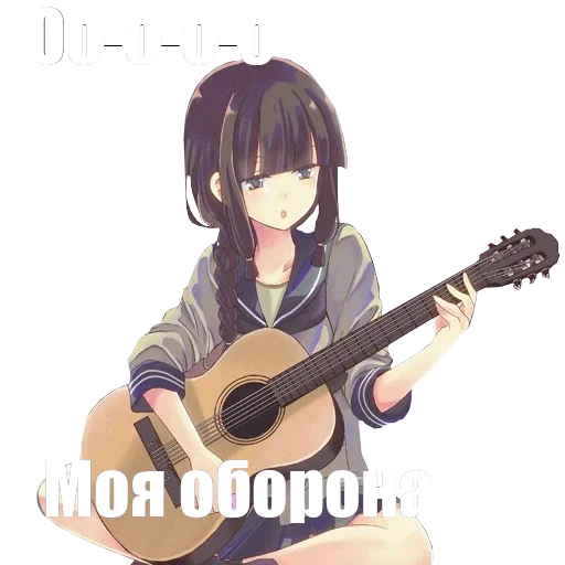 🎸 Стикер «Animupack 2 Yxxch / reworked» для Telegram