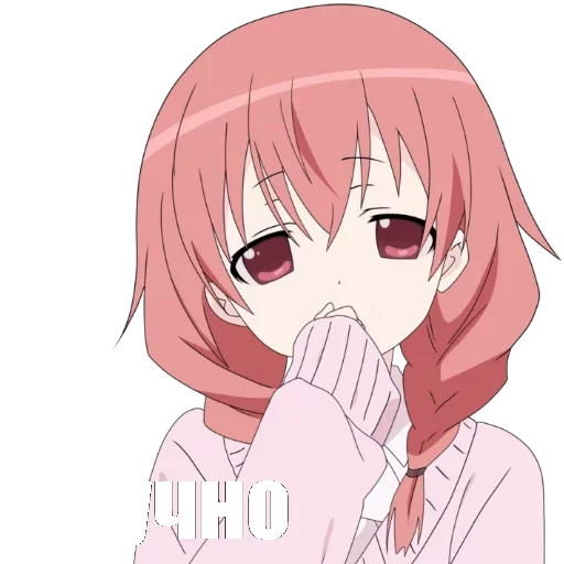 😑 Стикер «Animupack 2 Yxxch / reworked» для Telegram