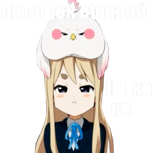 😀 Стикер «Animupack 2 Yxxch / reworked» для Telegram