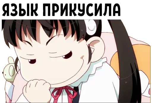 😕 Стикер «Аниме Пак» для Telegram